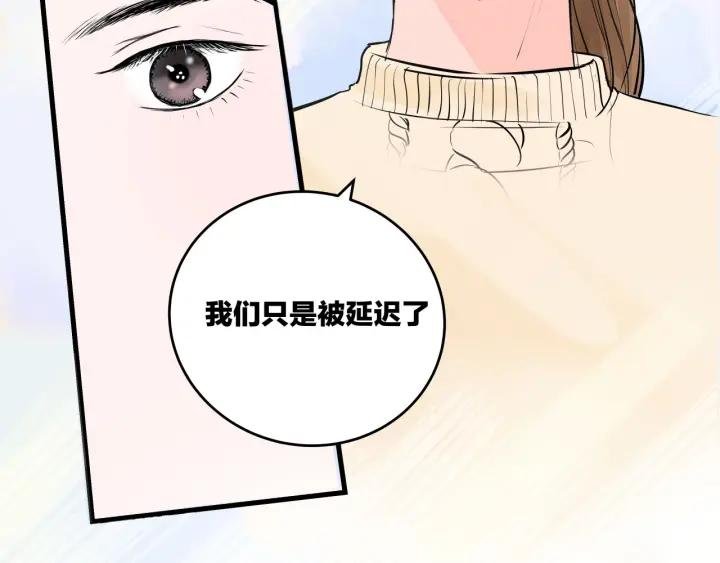 第13话 今天开始成为情侣