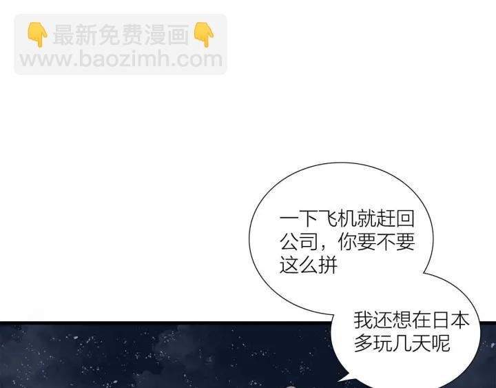 第14话 归来的故人
