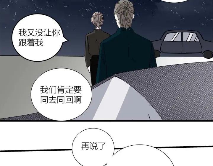 第14话 归来的故人