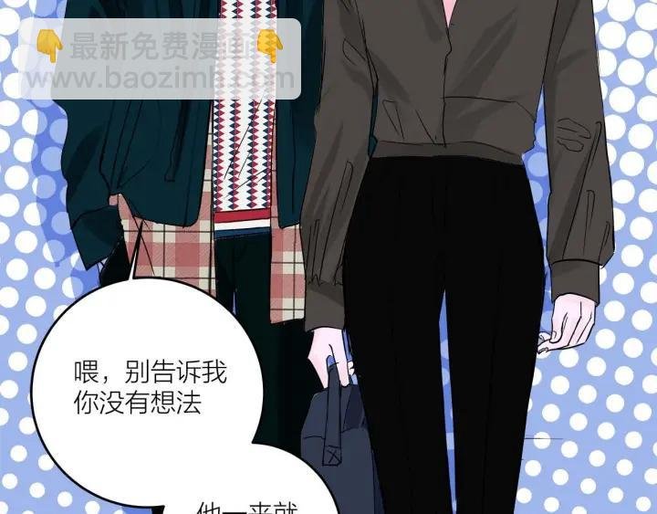 第14话 归来的故人