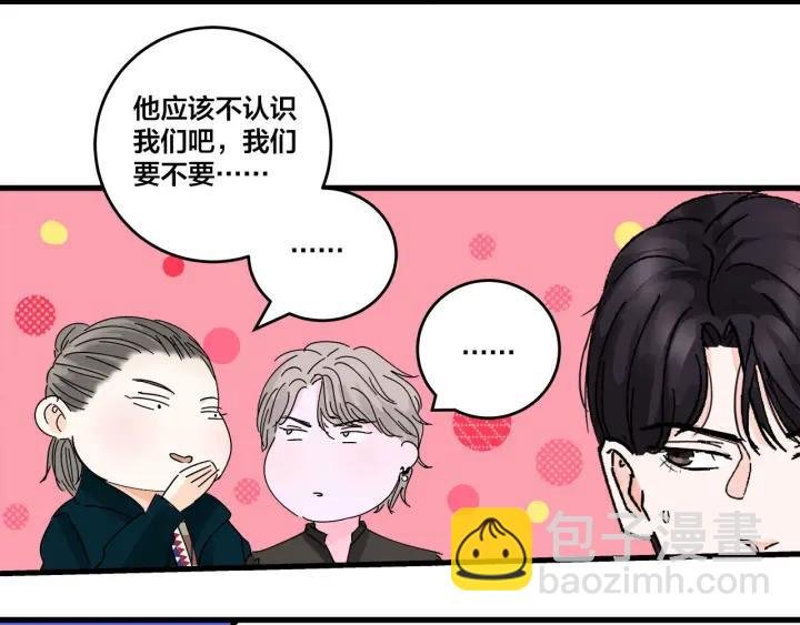 第14话 归来的故人