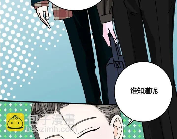 第14话 归来的故人