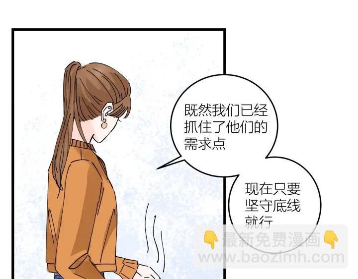 第14话 归来的故人