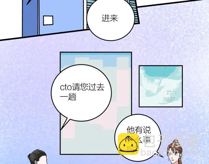 第14话 归来的故人
