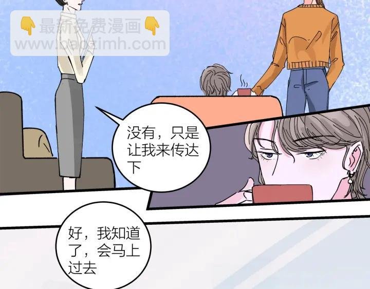第14话 归来的故人