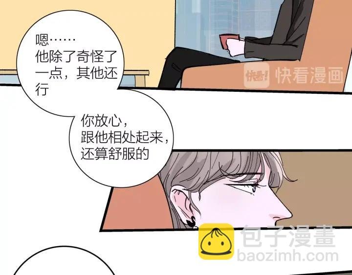 第14话 归来的故人
