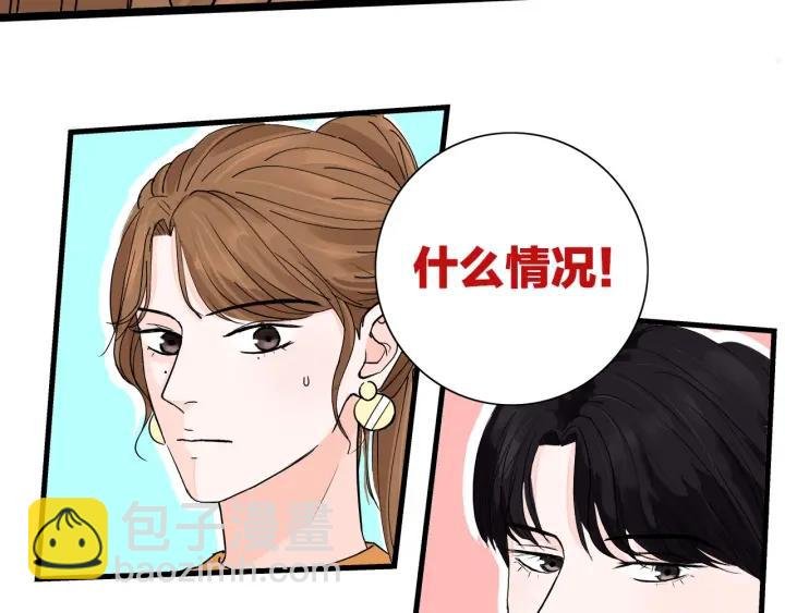 第15话（上） 突然出现的家长