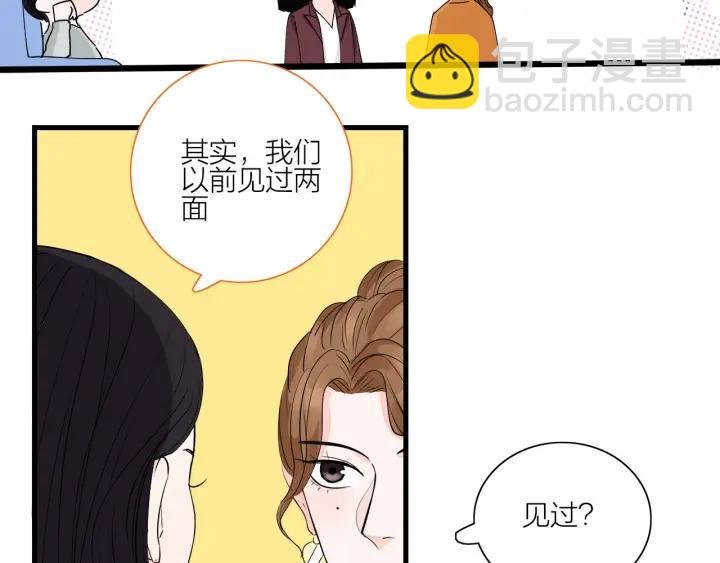 第15话（上） 突然出现的家长