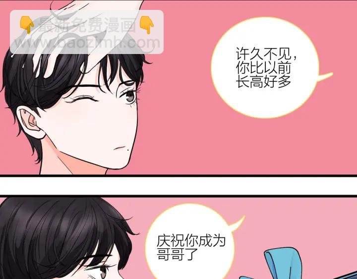 第15话（上） 突然出现的家长