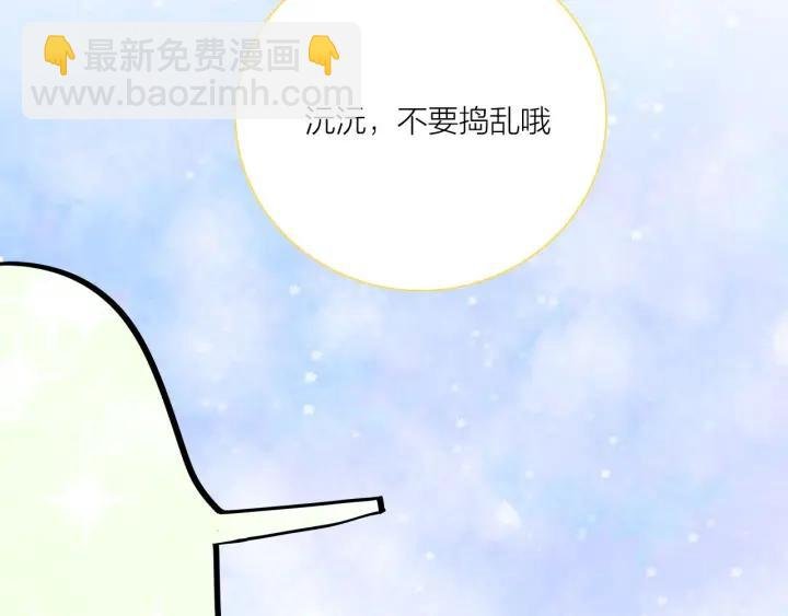 第15话（上） 突然出现的家长