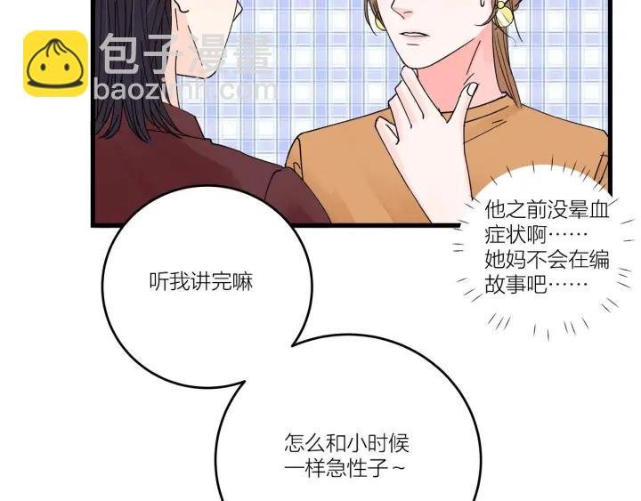 第15话（下）针锋相对
