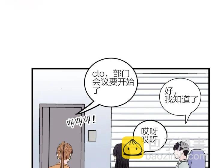 第15话（下）针锋相对