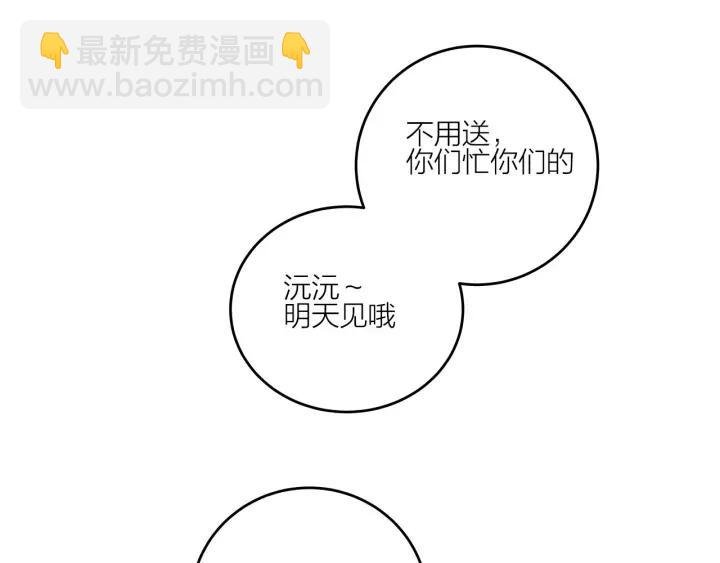 第15话（下）针锋相对