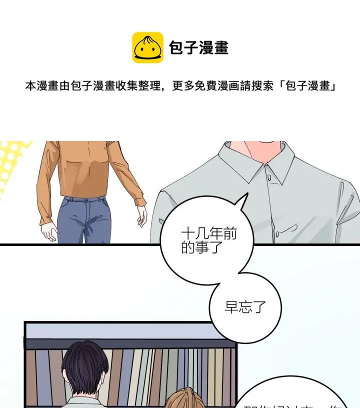 第15话（下）针锋相对