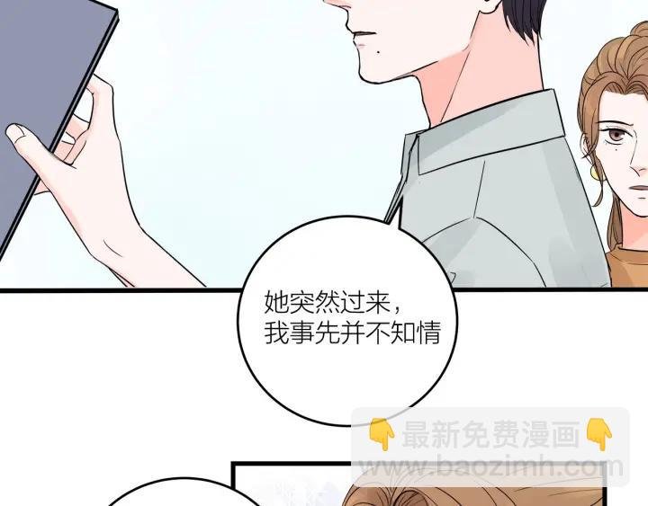 第15话（下）针锋相对