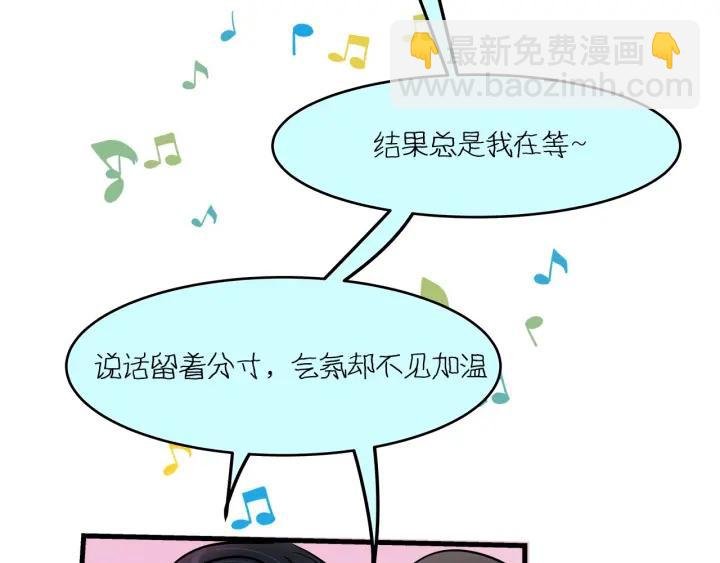 第16话 ktv事件