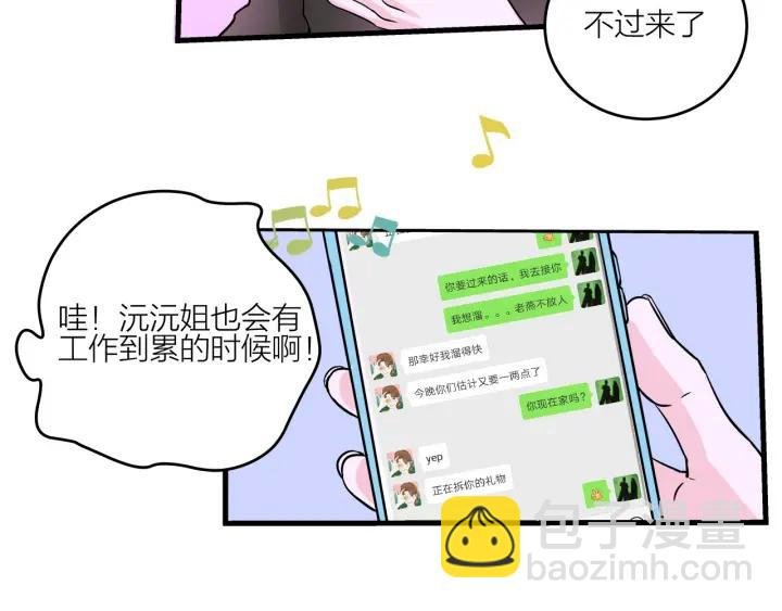 第16话 ktv事件