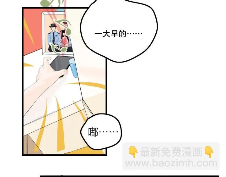 第17话 约会日