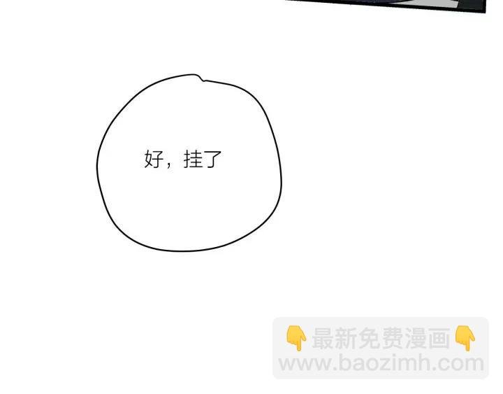 第17话 约会日