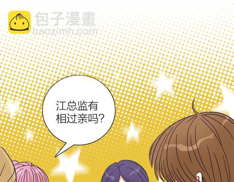 第1话 急求逃避相亲的方法