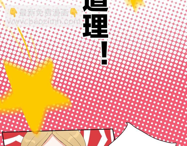 第1话 急求逃避相亲的方法