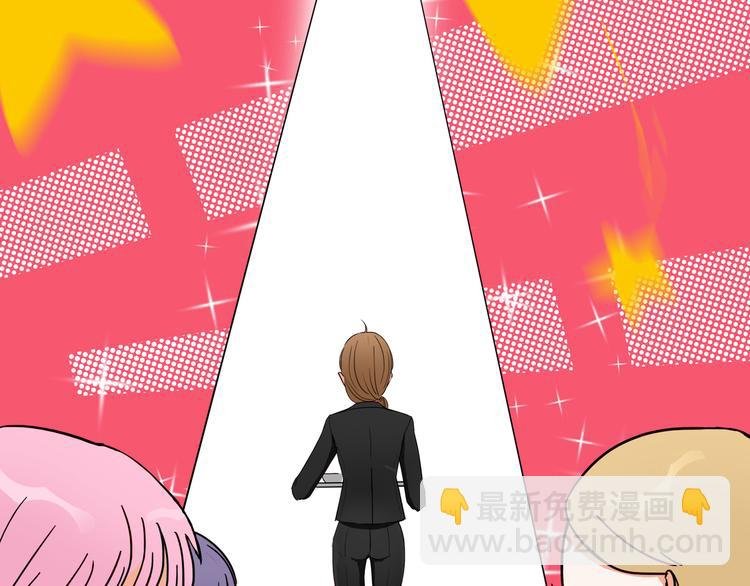 第1话 急求逃避相亲的方法