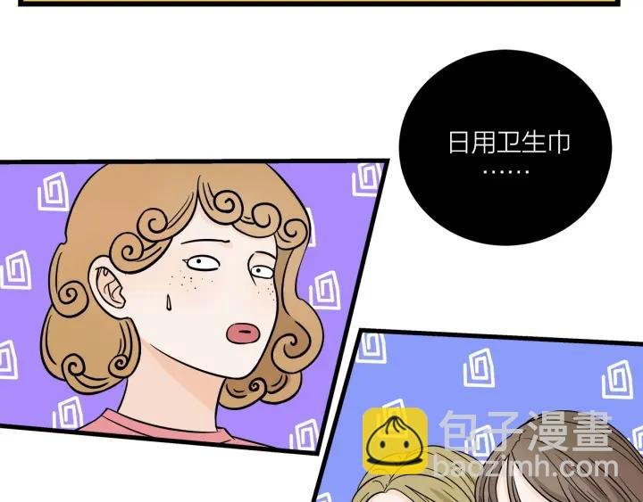 第18话 神展开的约会