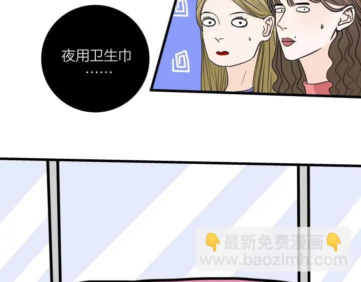 第18话 神展开的约会