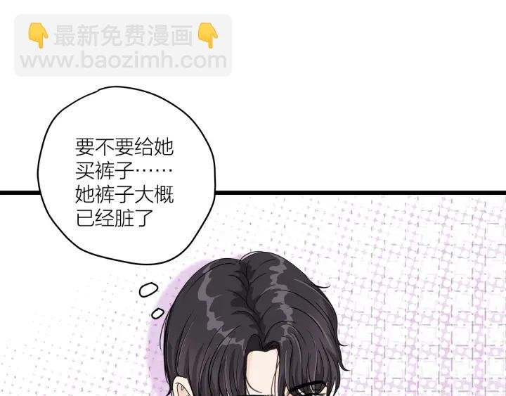 第18话 神展开的约会