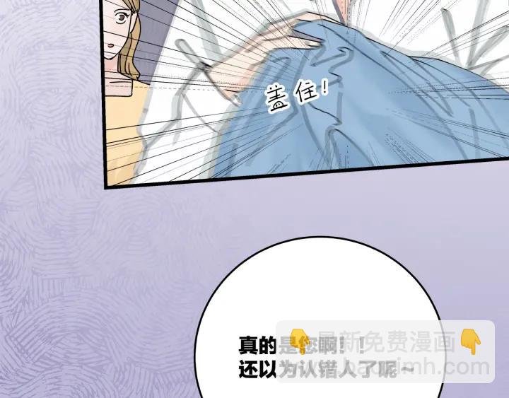 第18话 神展开的约会
