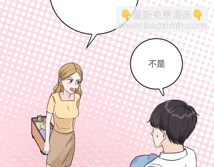 第18话 神展开的约会