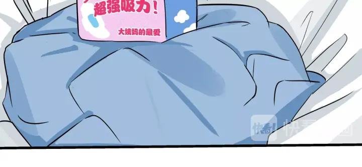 第18话 神展开的约会