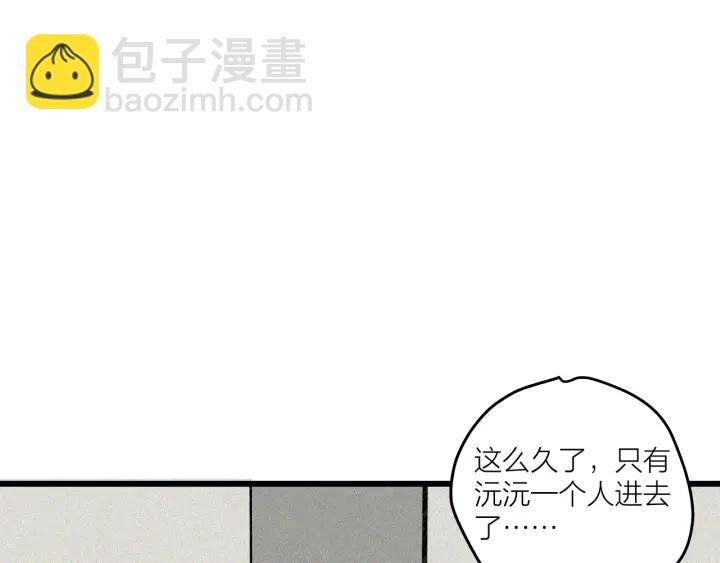 第19话 回家的方法