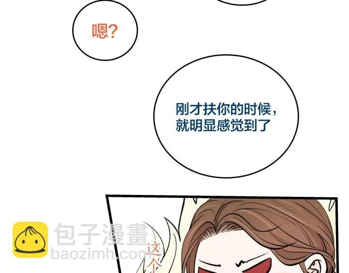 第19话 回家的方法