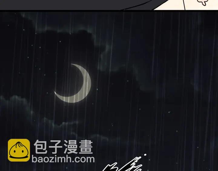 第19话 回家的方法