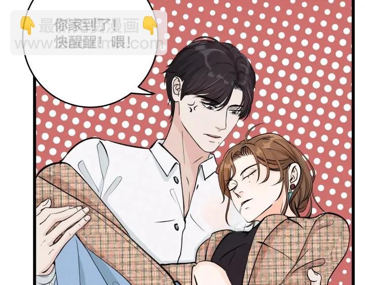 第19话 回家的方法