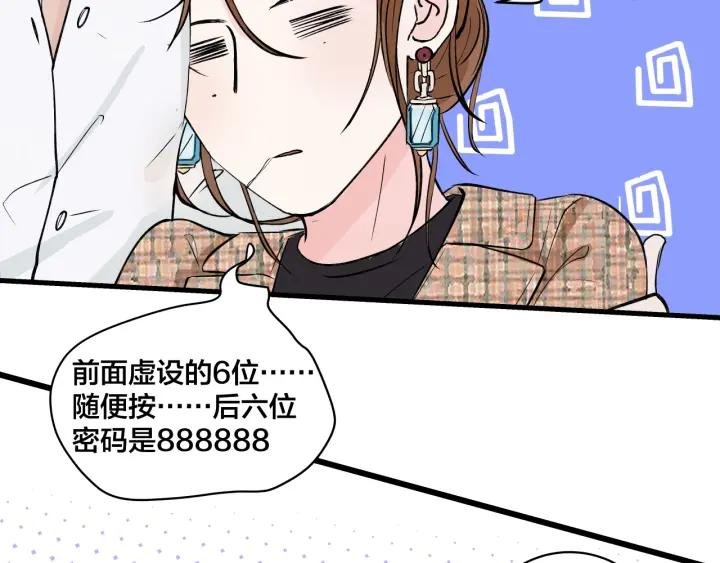 第19话 回家的方法