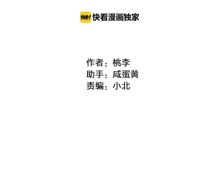 第20话 雨夜心动