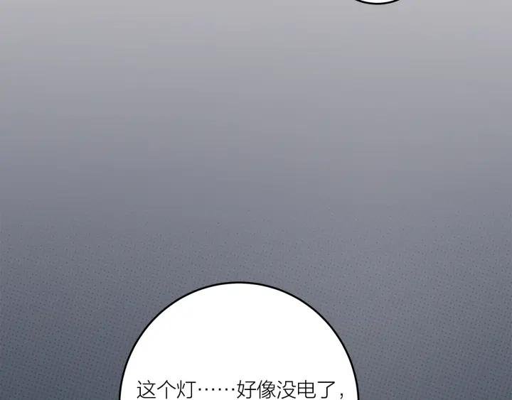 第20话 雨夜心动