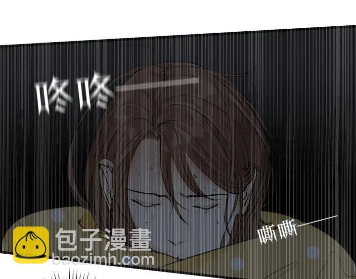 第20话 雨夜心动