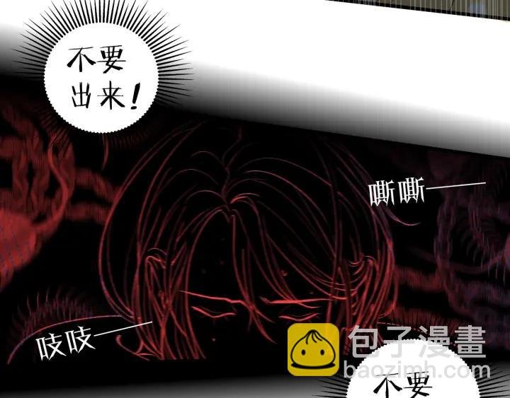 第20话 雨夜心动