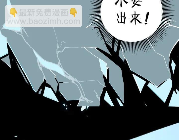第20话 雨夜心动