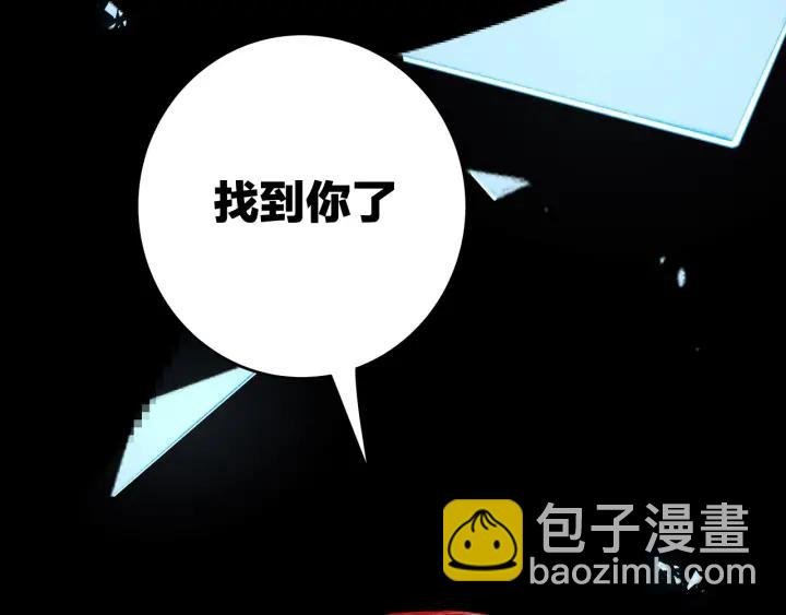 第20话 雨夜心动