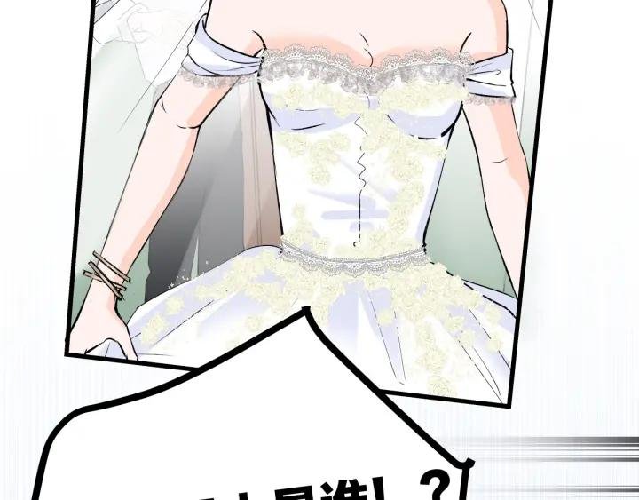 第21话 闺蜜很疯狂