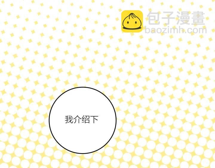 第21话 闺蜜很疯狂