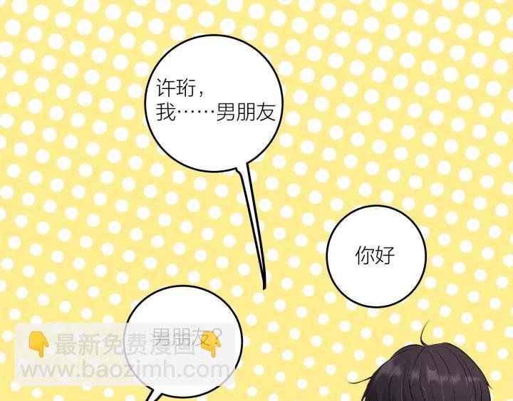 第21话 闺蜜很疯狂