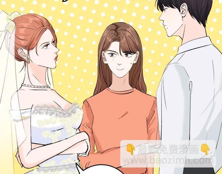 第21话 闺蜜很疯狂