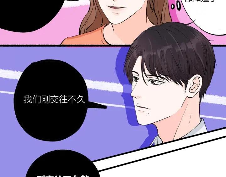 第21话 闺蜜很疯狂
