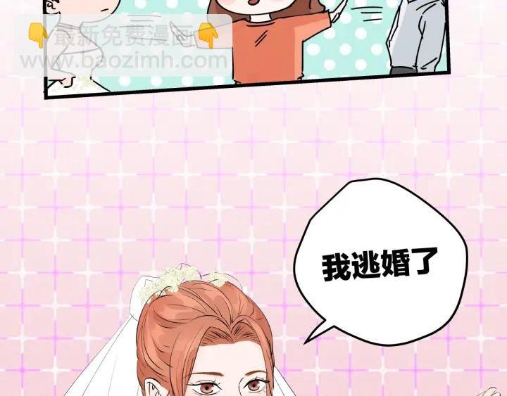 第21话 闺蜜很疯狂