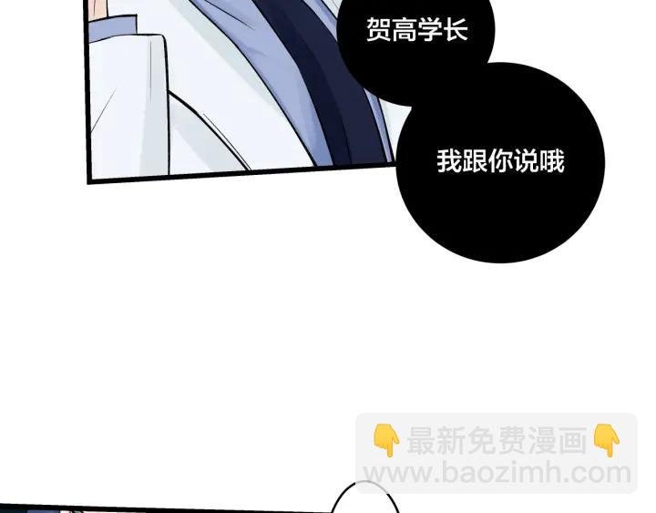 第22话 履行契约吧男女